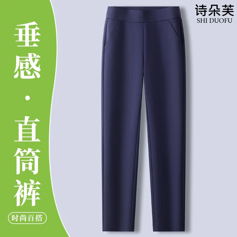 气质直筒裤子女春2025新款高腰西裤大码松紧腰修身休闲直筒西装裤