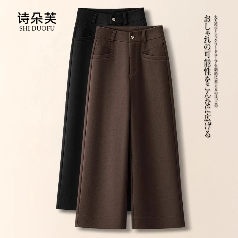 咖色毛呢阔腿裤女秋冬2025新款加绒加厚小个子宽松休闲九分直筒裤