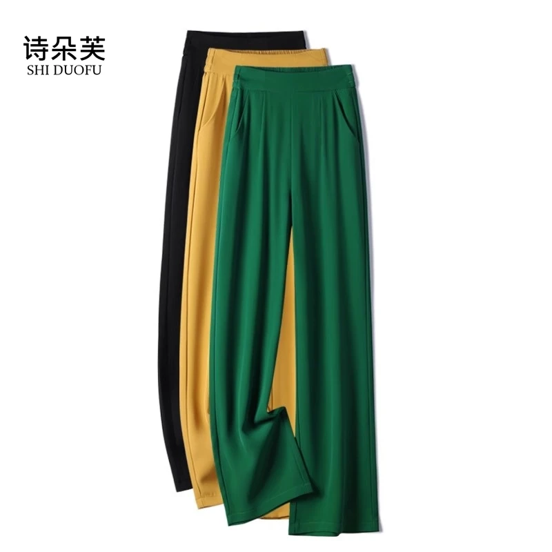 冰丝阔腿裤女夏季薄款2025年新款高腰宽松垂感直筒女裤夏休闲裤子