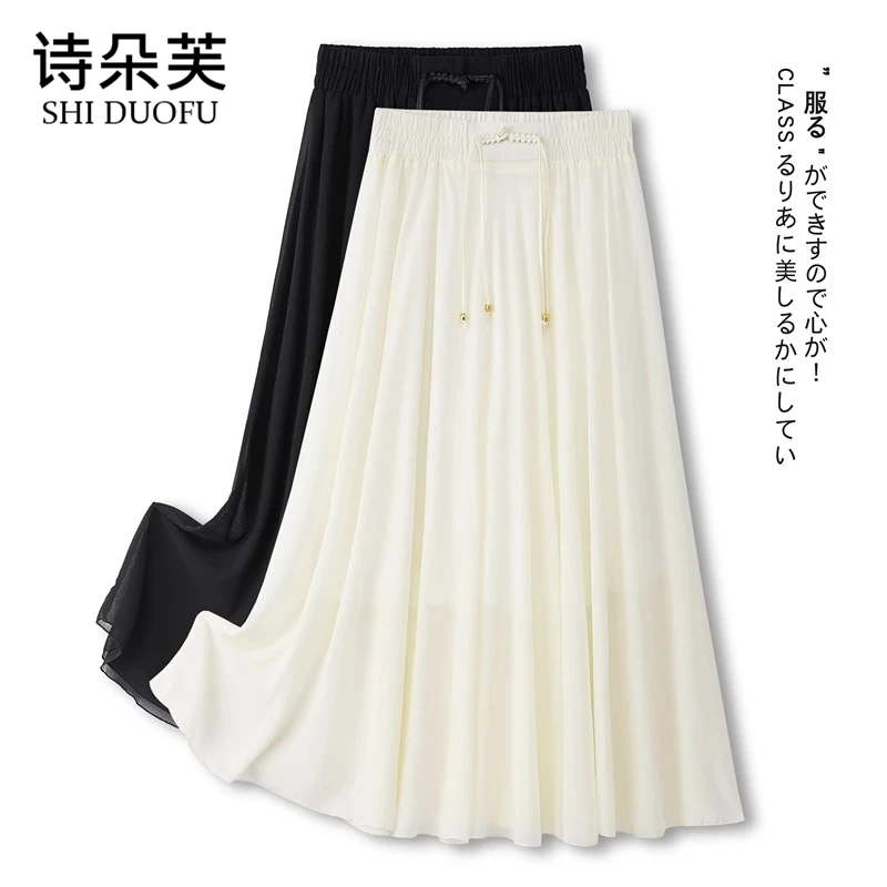 新中式雪纺半身裙女夏季薄款2025新款高腰a字百褶裙气质垂感纱裙