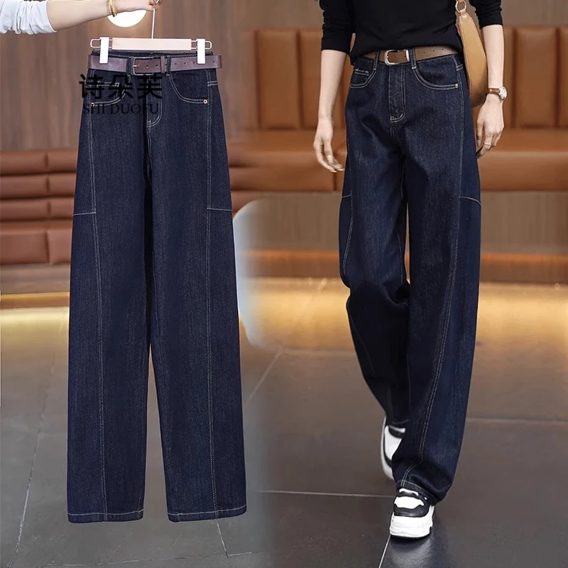 丹宁色香蕉阔腿牛仔裤女2025秋季新款高腰显瘦宽松垂感休闲弯刀裤