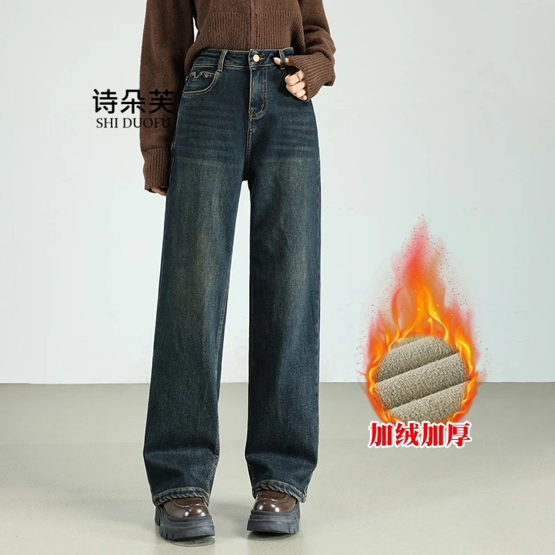 阔腿牛仔裤女加厚加绒2024秋冬季新款高腰显瘦时尚百搭宽松直筒裤