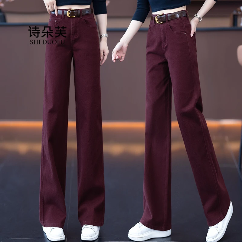 安可拉红直筒牛仔裤女秋季2025新款今年流行高腰窄版阔腿裤拖地裤