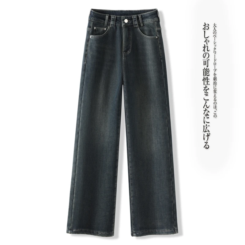 加绒加厚牛仔阔腿裤女士2023冬季新款百搭宽松显瘦垂感直筒裤大码