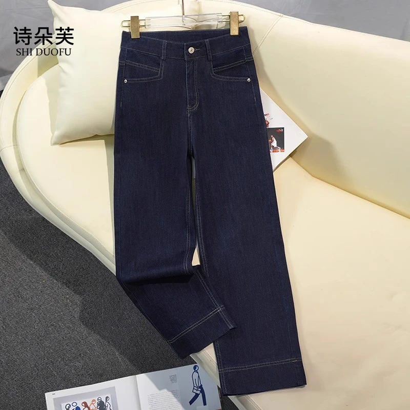 深色牛仔裤女小个子2024新款夏薄款宽松直筒阔腿裤高腰显瘦九分裤