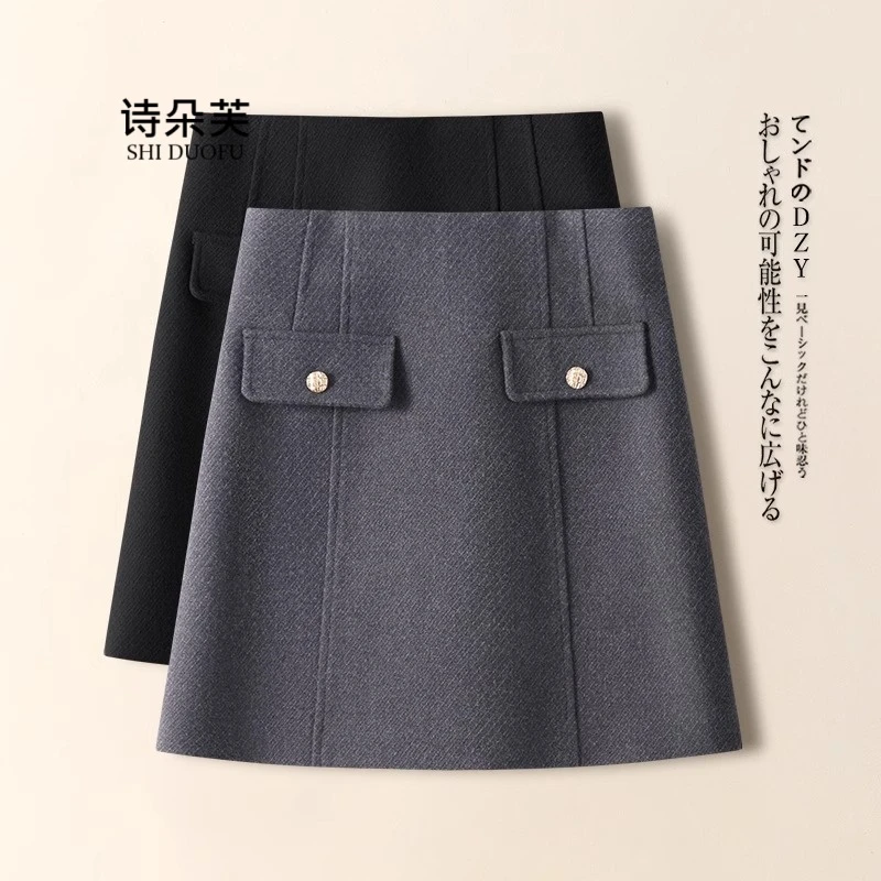 灰色毛呢半身裙女2025秋冬季新款高腰A字裙显瘦短裙冬季包臀裙子