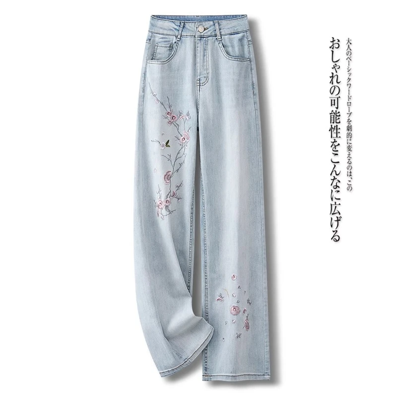 国风刺绣阔腿牛仔裤女夏季薄款2025新款美式复古裤子新中式直筒裤