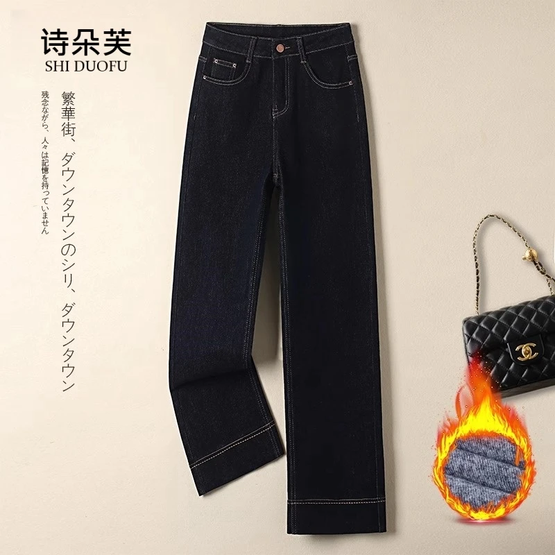 丹宁蓝流行牛仔直筒裤女2025秋冬今年新款高腰显瘦加绒窄版阔腿裤