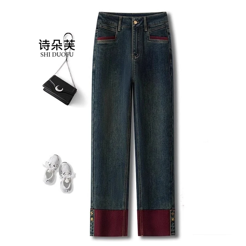 复古加绒烟管牛仔裤女2025秋冬新款高腰显瘦撞色修身小个子直筒裤