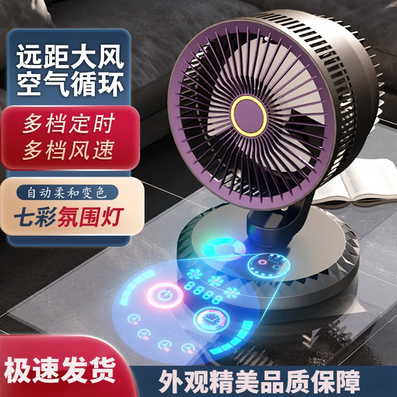 小风扇办公室桌面空气循环扇静音小型usb电风扇大风力便携香薰扇