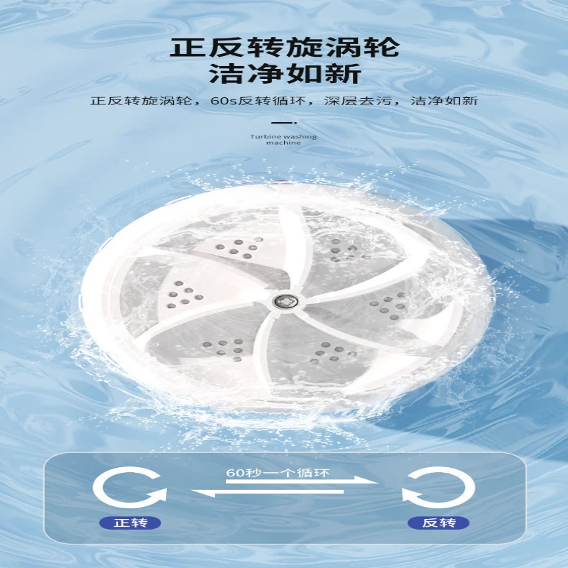 超声波迷你洗衣机洗碗涡轮式便携式宿舍清洗机机洗水桶内衣清洗机