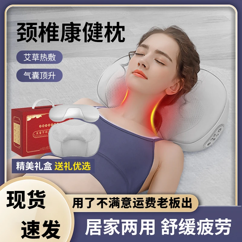 颈椎按摩枕富贵包家用多功能腰椎肩颈热敷气囊加热揉捏颈部按摩器
