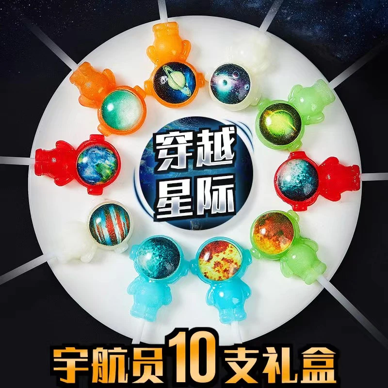 情人节礼物秋语星空棒棒糖礼盒生日创意糖果10支颜值圣诞节送礼物