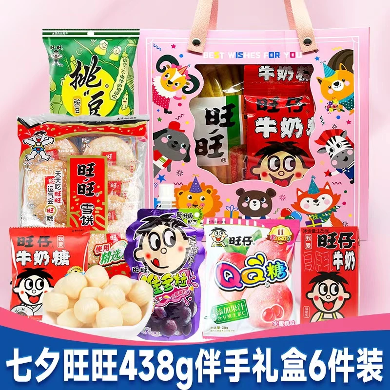 七夕情人节零食礼盒果冻休闲饼干伴手礼生日圣诞礼物