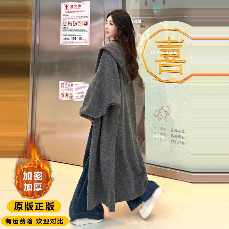 【正品原版】春秋季慵懒风加厚针织开衫长款宽松大衣女毛衣外套连帽