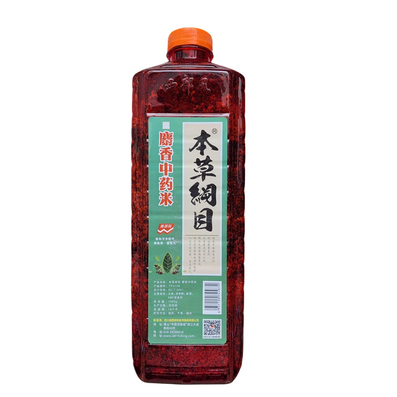 西部风本草纲目麝香中药米黑坑打窝料野钓打窝料