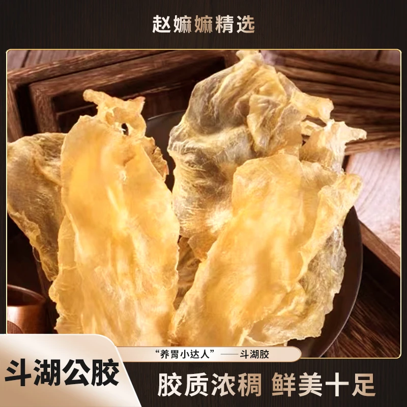 【赵麻麻精选】斗湖公胶T10-11