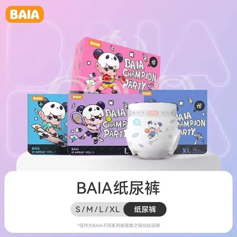 【米妈】baia冠军派对系列婴儿纸尿裤新生儿透气柔软超薄婴幼儿