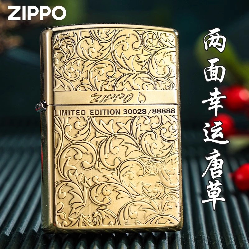 Zippo正品打火机 两面唐草标志限量版官方煤油送男友礼物DY9902DK