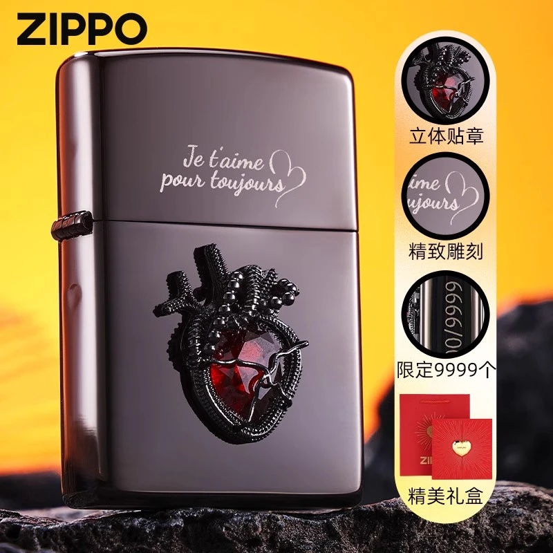 zippo打火机 心之所爱外壳正品限量防风煤油DYJ1