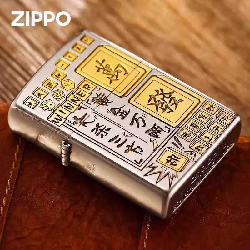 zippo打火机官方深雕双面麻将创意送礼物DYH1X1
