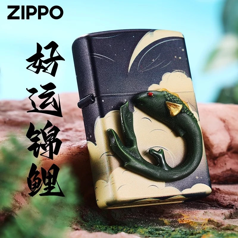 zippo正品打火机 好运锦鲤感温色变防风煤油送男朋友礼物创意贴章