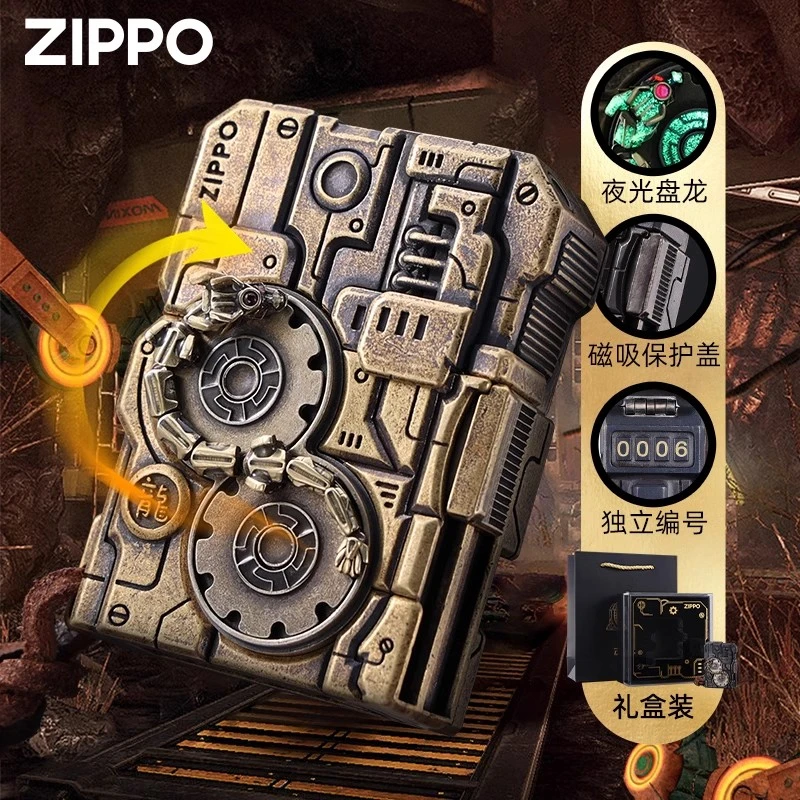 zippo打火机 蒸汽朋克机甲游龙官方正品煤油送男友礼物DYH1X1