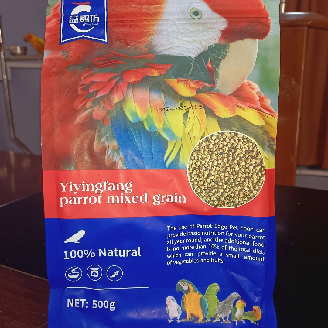 益鹦坊鹦鹉专用滋养丸玄