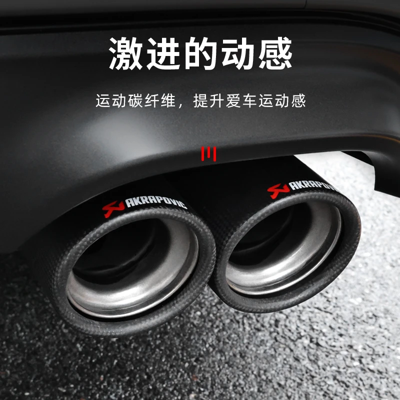 适用丰田皇冠陆放专用尾管装饰罩碳纤维运动外饰改装饰用品