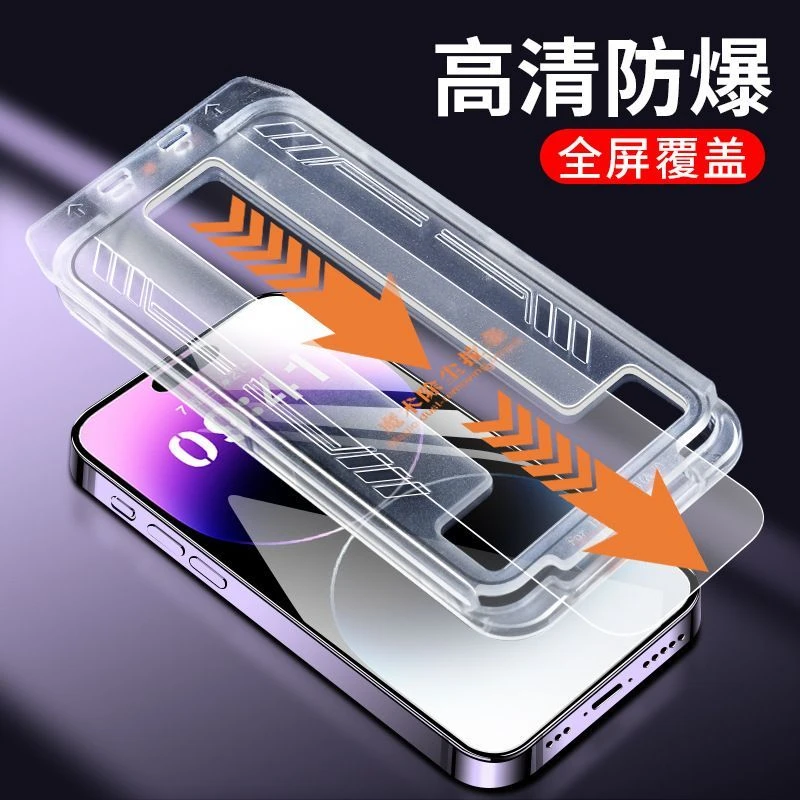 适用于苹果15无尘舱秒贴膜iPhone14/13/12/11蓝光防摔xs防窥x贴膜
