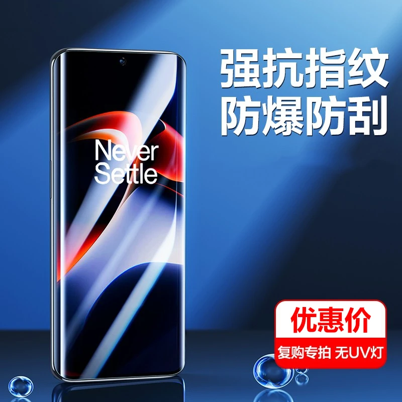 小米14PRO钢化膜全屏xiaomi14pro手机膜曲屏高清原装抗蓝光防摔爆