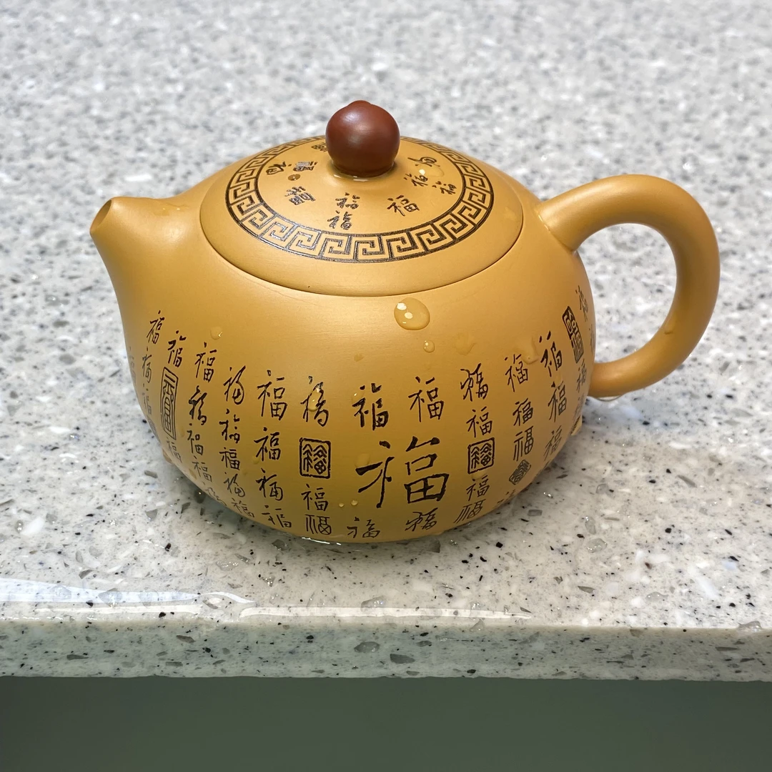 【闪购商品】黄金段泥凤鸣百福紫砂壶原矿泥西施壶纯手工