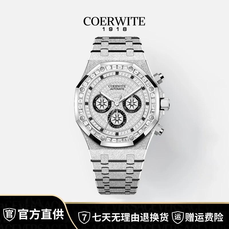 【安总补贴】全新皇家橡树【霜金】顶奢限量版Frosted Gold机械腕表