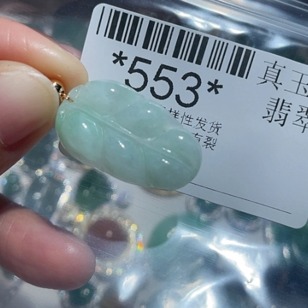 【闪购商品】翡翠颈饰未镶嵌553