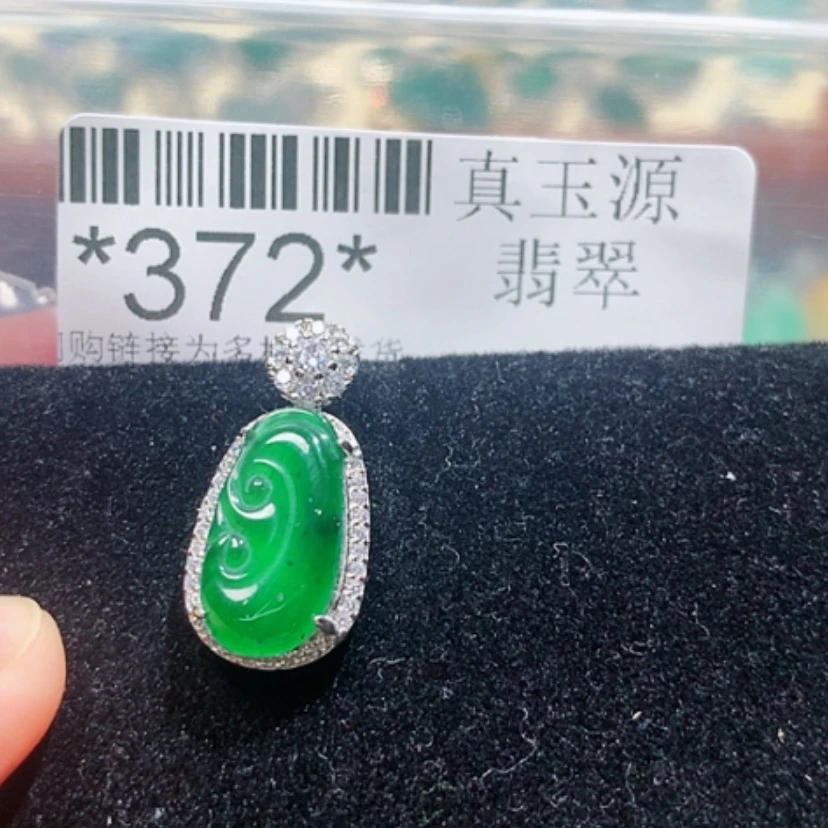 【闪购商品】翡翠颈饰未镶嵌372