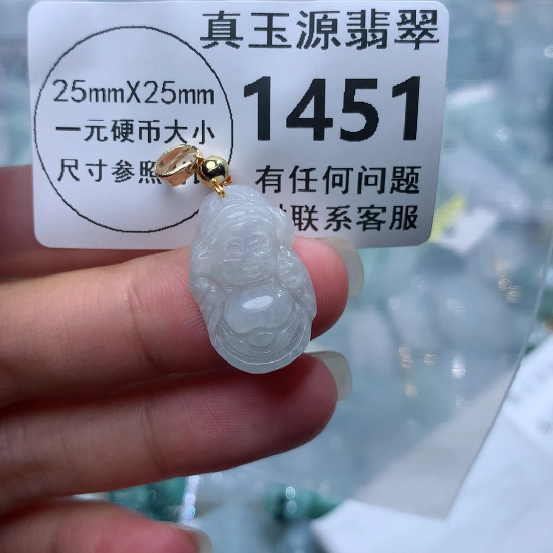 翡翠颈饰未镶嵌1451。