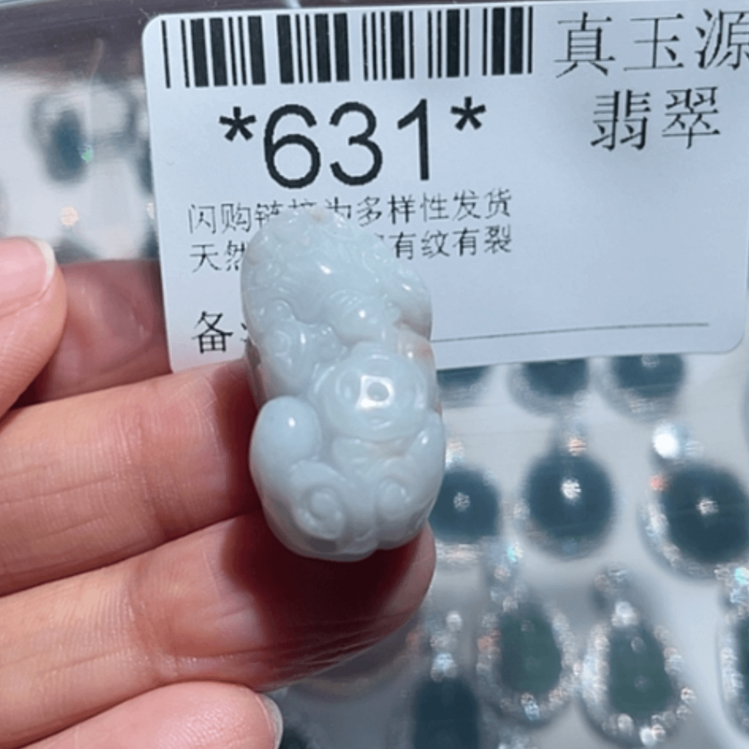 【闪购商品】翡翠颈饰未镶嵌631