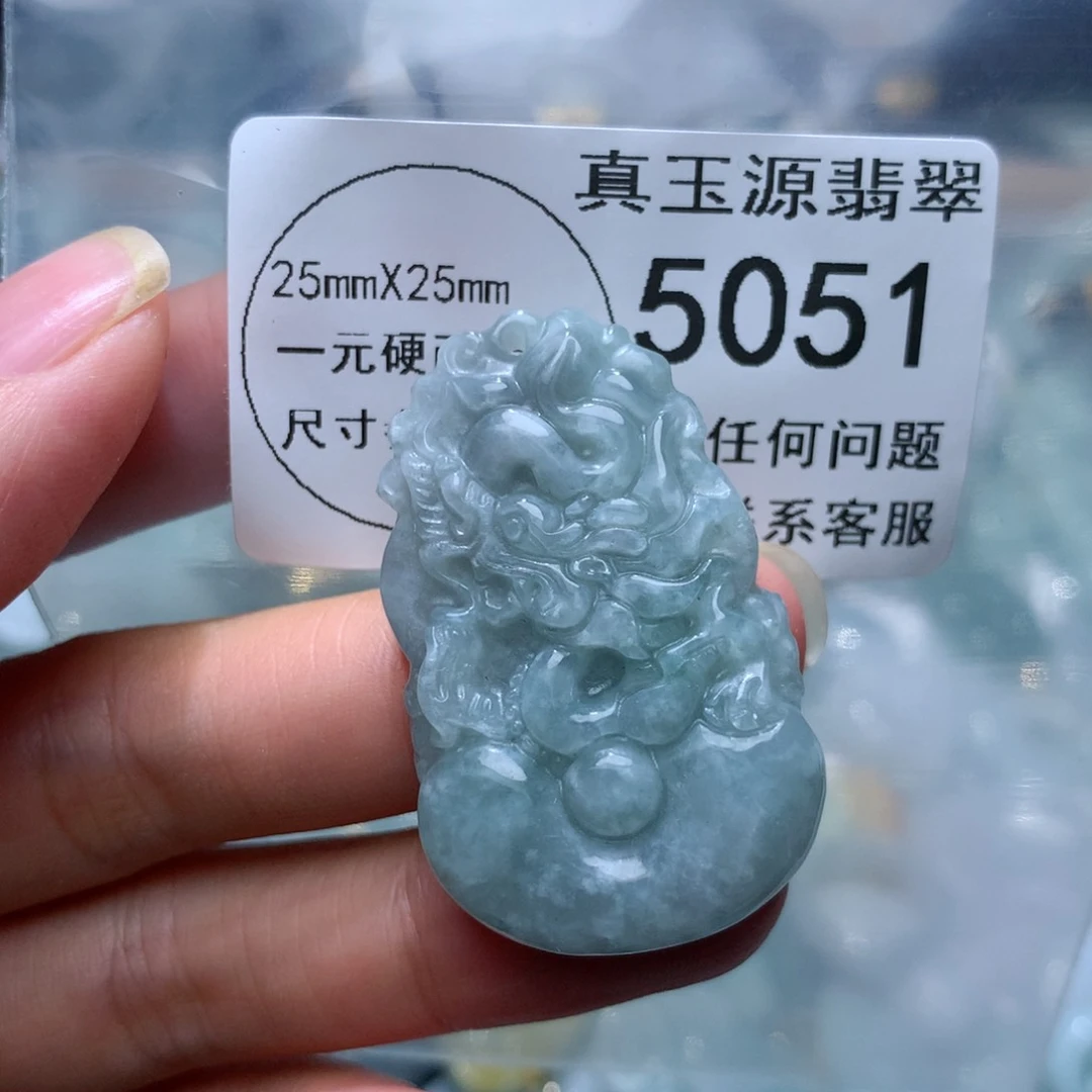 翡翠颈饰未镶嵌5051。
