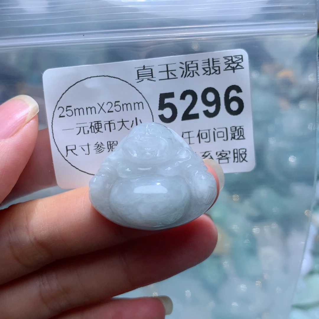 翡翠颈饰未镶嵌5296。