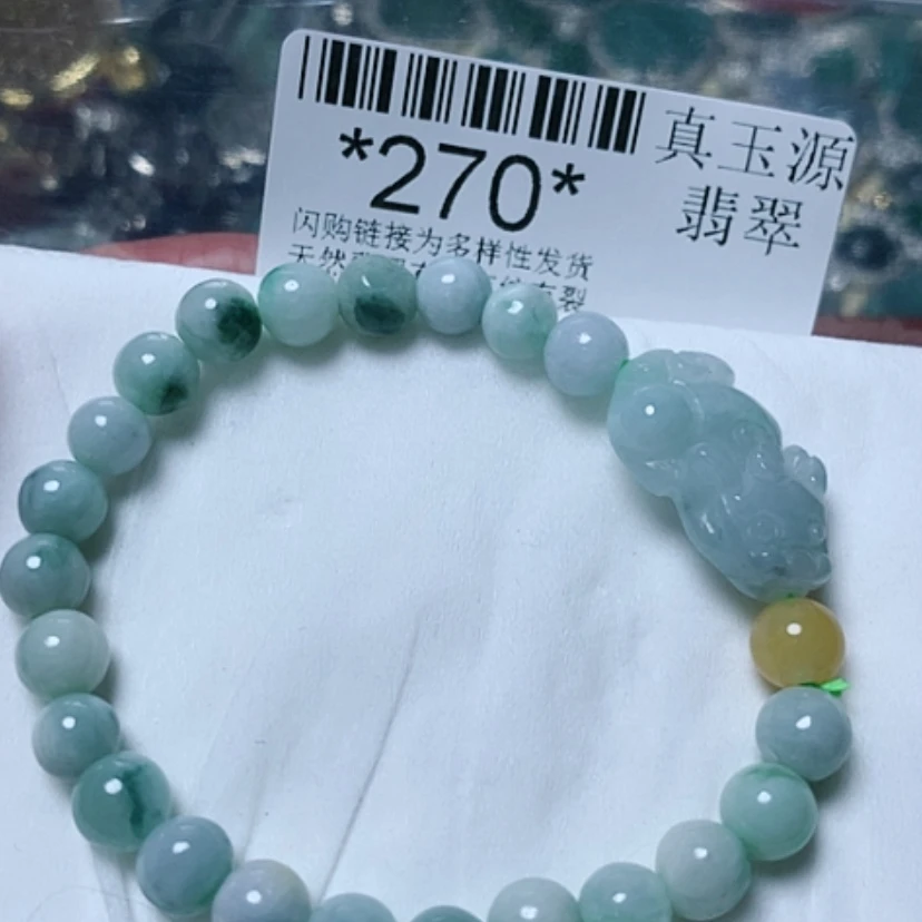 【闪购商品】翡翠颈饰未镶嵌270