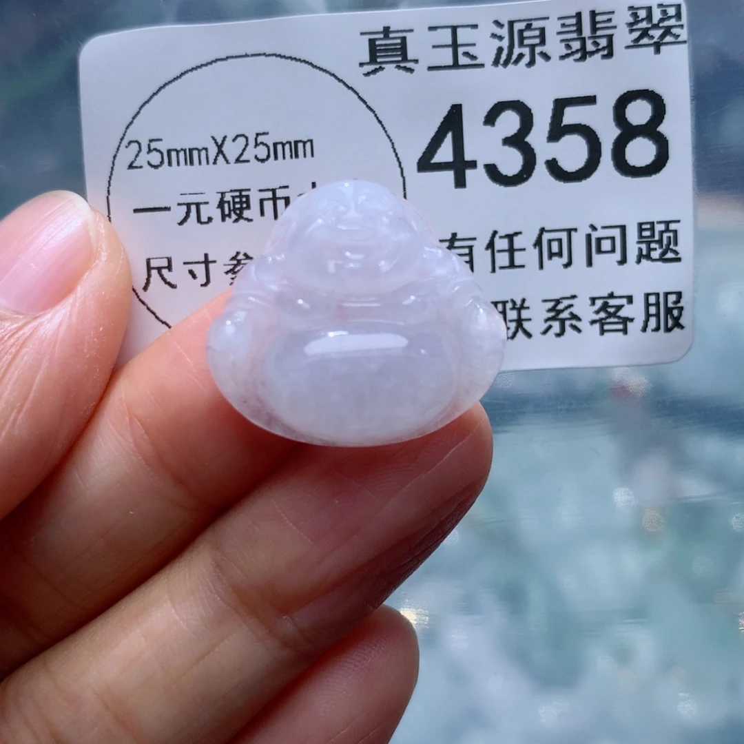 翡翠颈饰足银镶嵌4358。