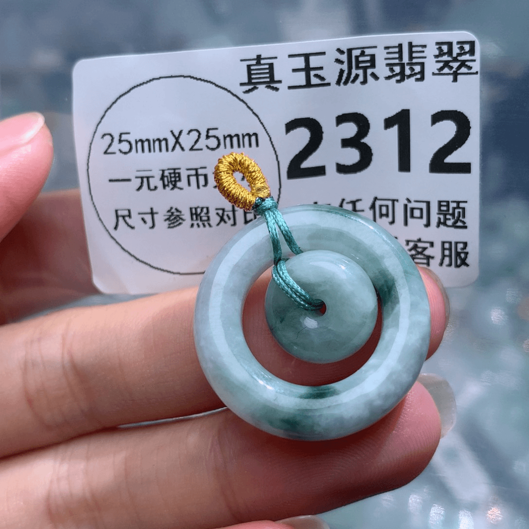 翡翠颈饰未镶嵌2312。