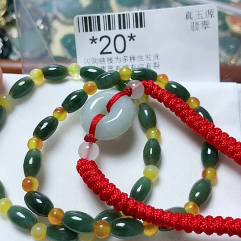 【闪购商品】翡翠颈饰未镶嵌20