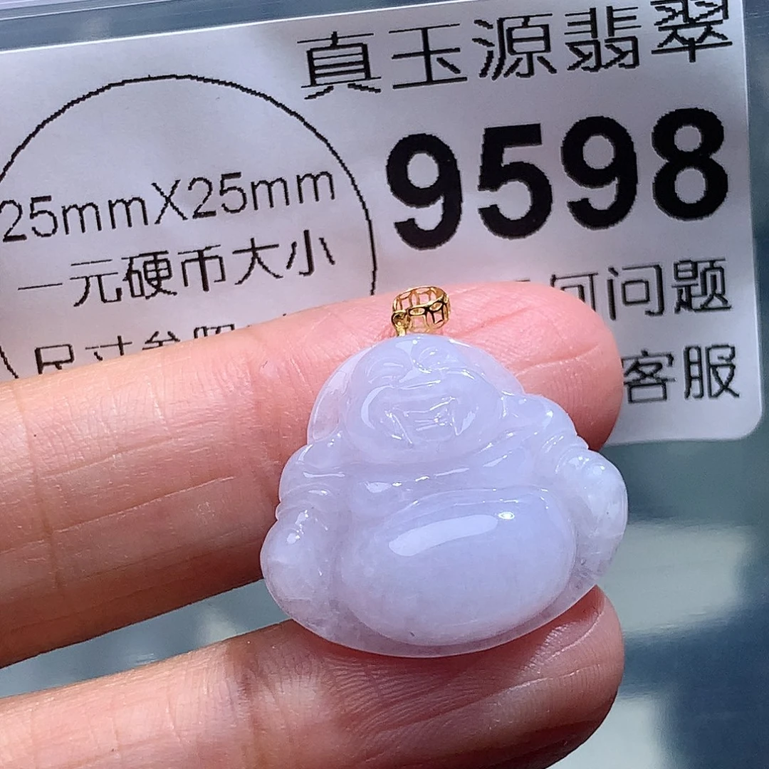翡翠颈饰未镶嵌9598。