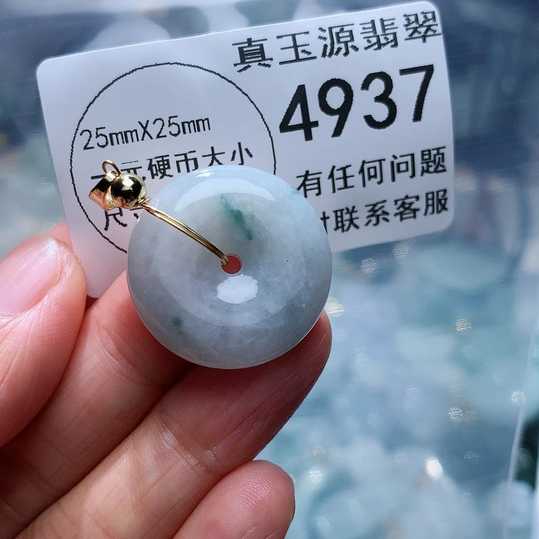 翡翠颈饰未镶嵌4937。