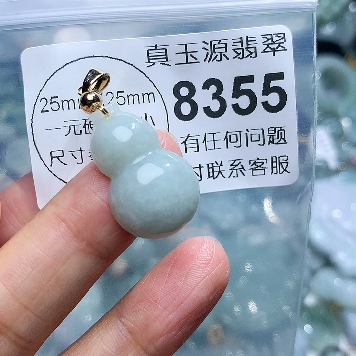翡翠颈饰未镶嵌8355。