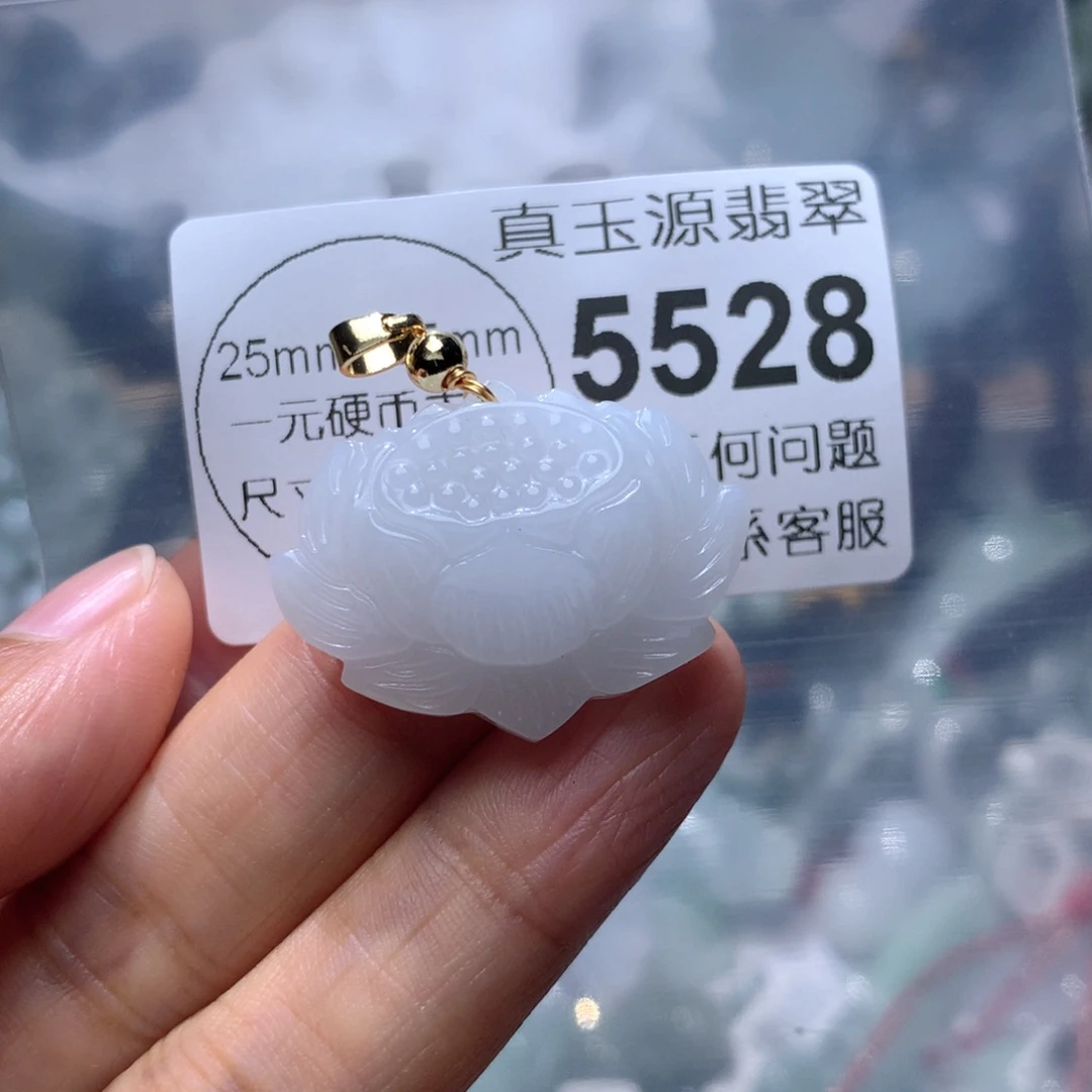 翡翠颈饰未镶嵌5528。