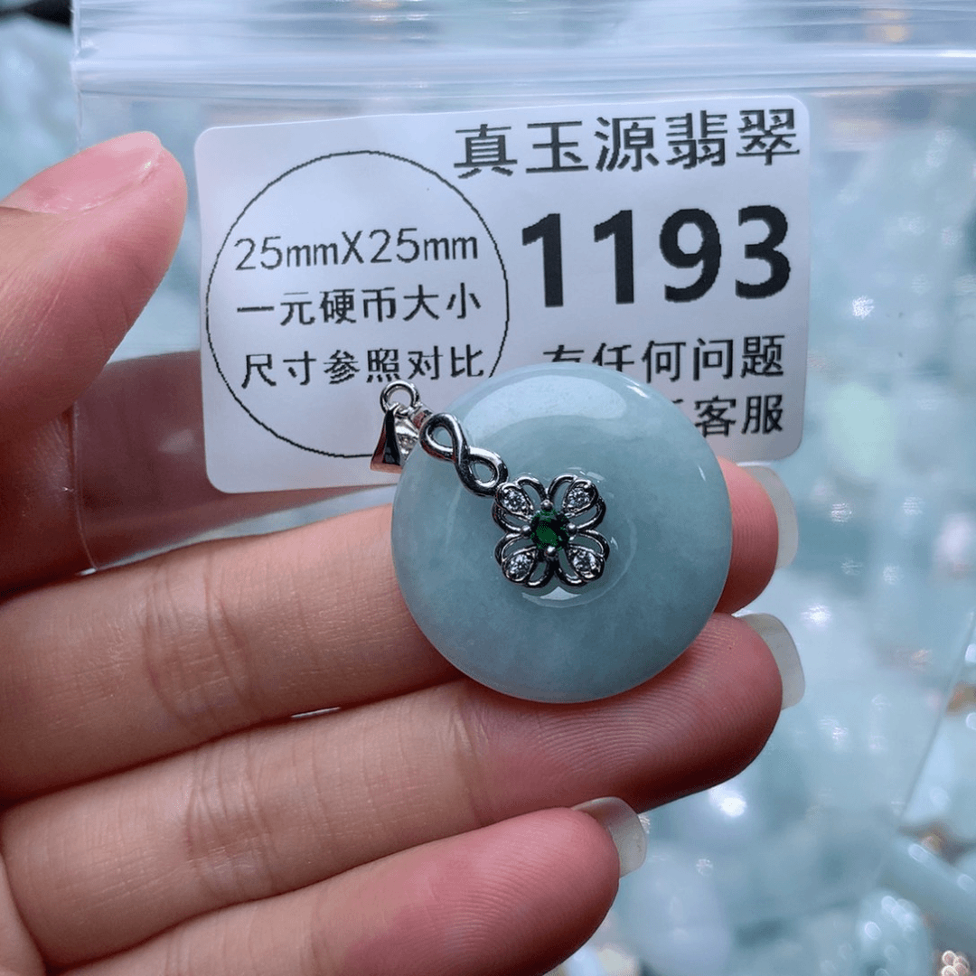 翡翠颈饰未镶嵌1193。