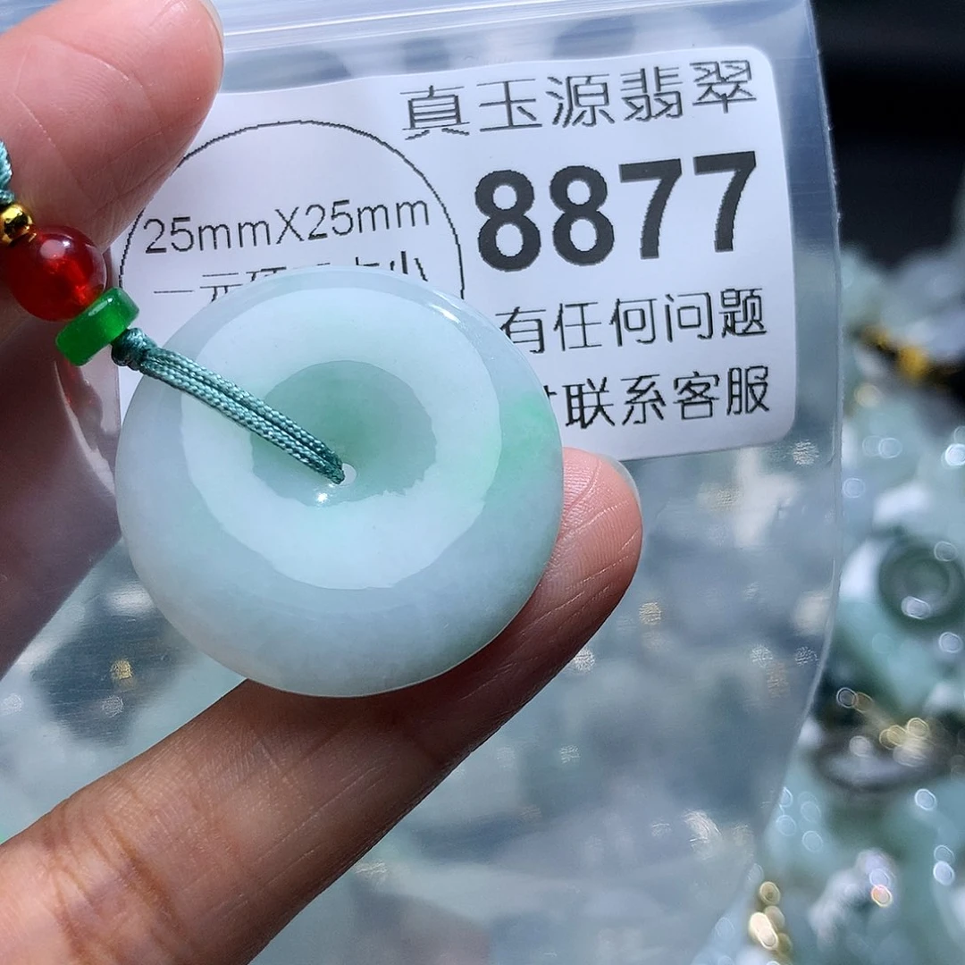 翡翠颈饰未镶嵌8877。