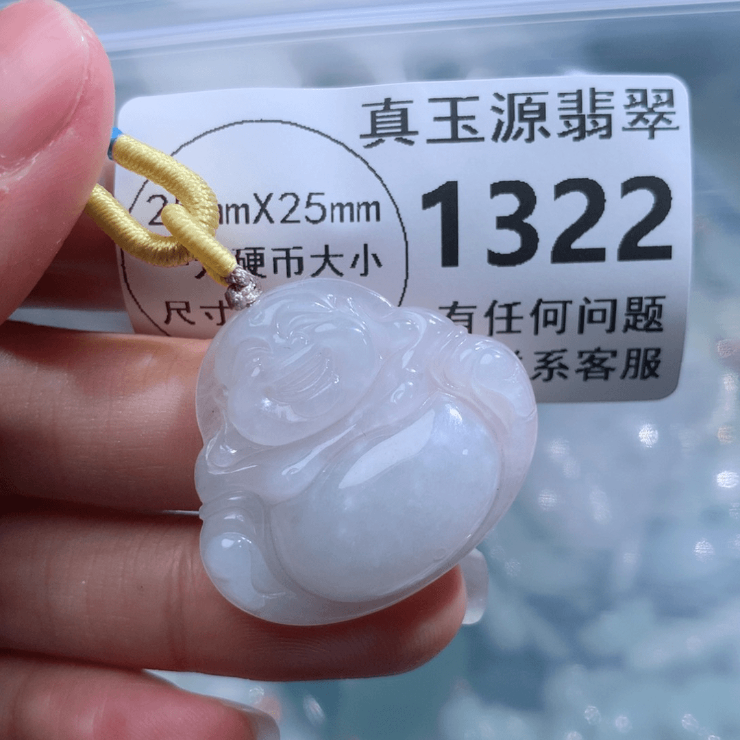 翡翠颈饰未镶嵌1322。